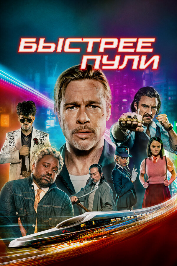 Постер сериала